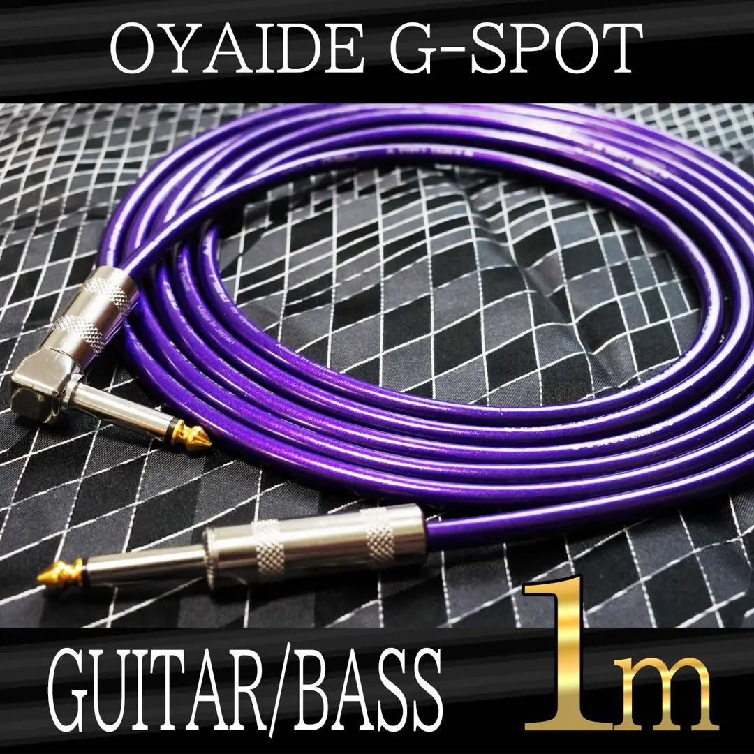 （新品）OYAIDE G-Spot 『1m』S/L 吉他導線　オヤイデ 的縮圖
