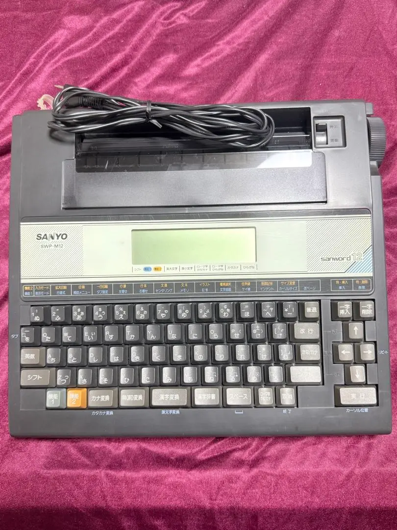 2025年最新】sanwordの人気アイテム - メルカリ