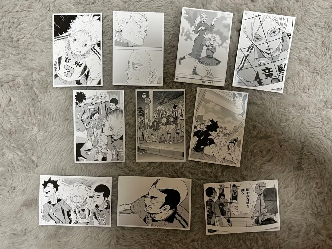 Thumbnail of Haikyu!! Chronicle Nekoma & Tobi