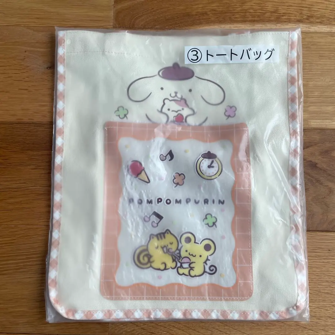 Thumbnail of New, unopened Sanrio Pom Pom Purin Lottery Prize ③ Tote Bag