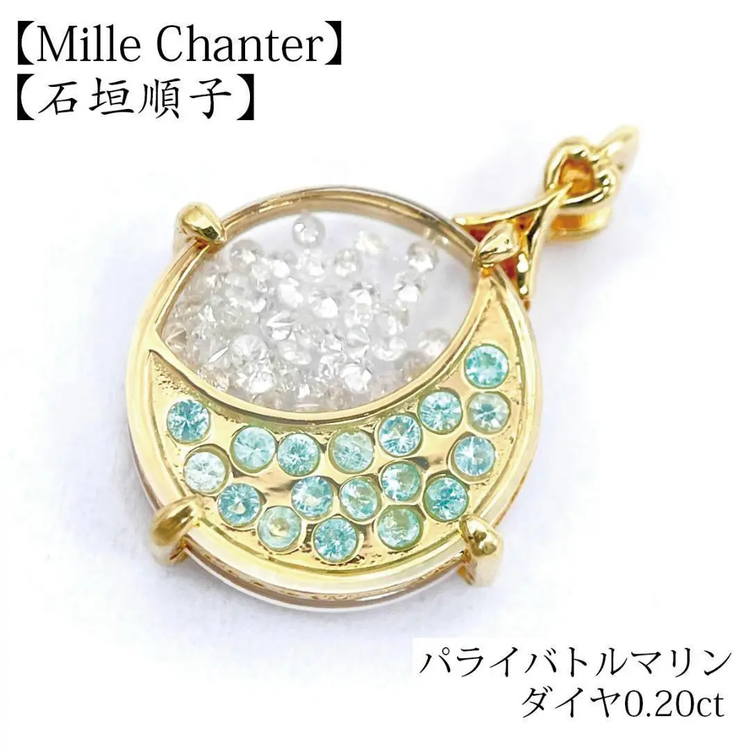 石垣順子　Je.Stella 18K CGグリーンクォーツペンダントヘッド 石垣順子 Je.Stella 18K CGグリーンクォーツペンダントヘッド