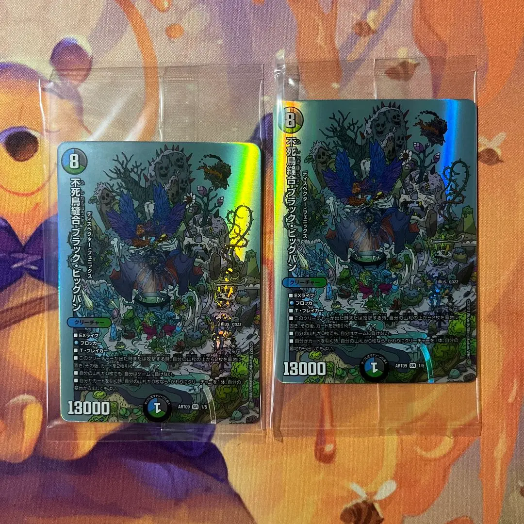 2025年最新】ブラックビッグバン神アートの人気アイテム - メルカリ