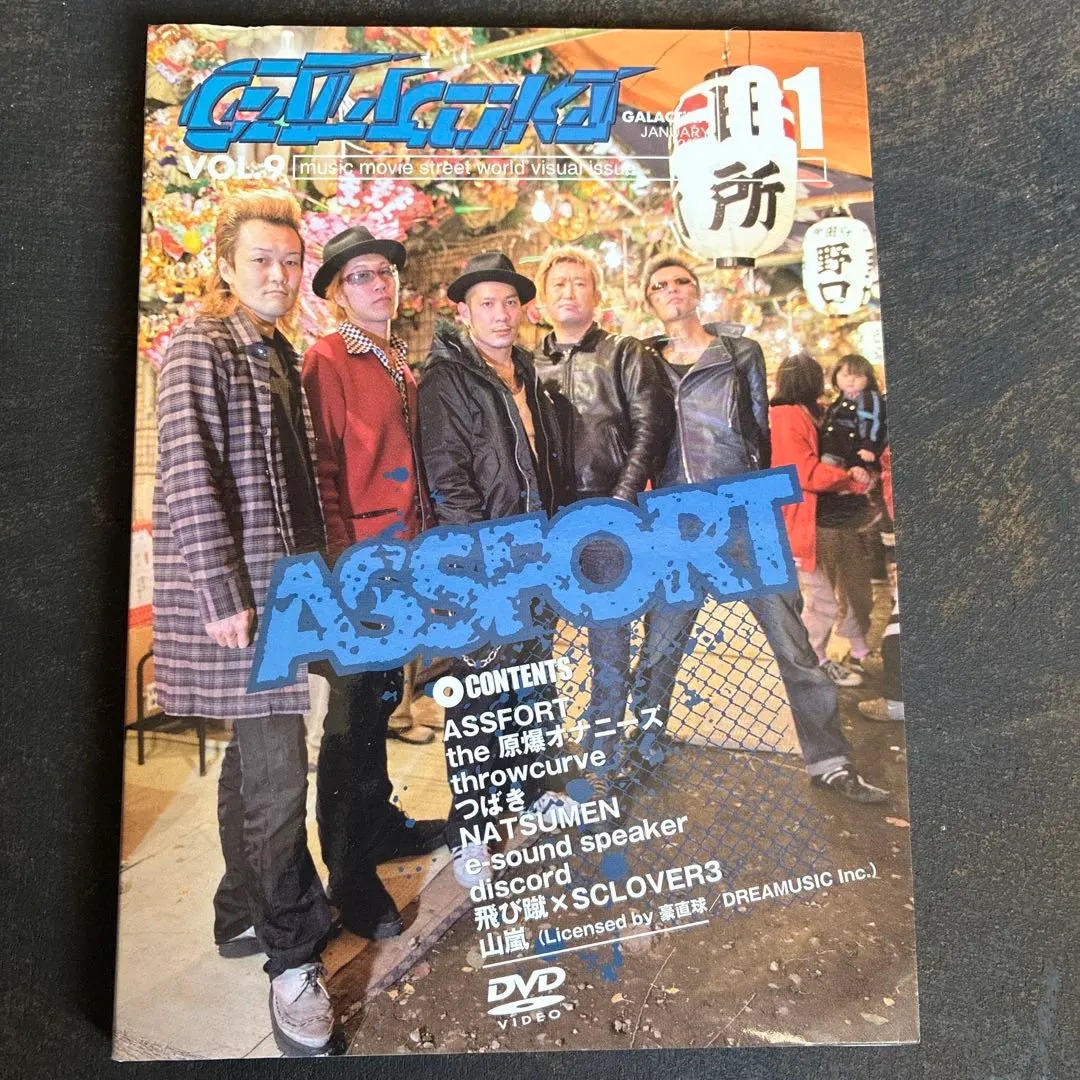 Thumbnail of ASSFORT DVD Genbaku Onanies, Yamaarashi CD