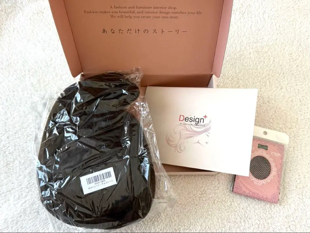 design+ 假髮 深棕色 直髮巧克力 半長髮 的縮圖