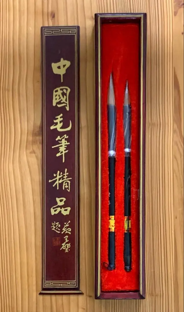 【アンティーク】中国 毛筆 筆 4本 書道 王一品 昭和レトロ ビンテージ 希少 アンティーク】中国 毛筆 筆 4本 書道 王一品 昭和レトロ