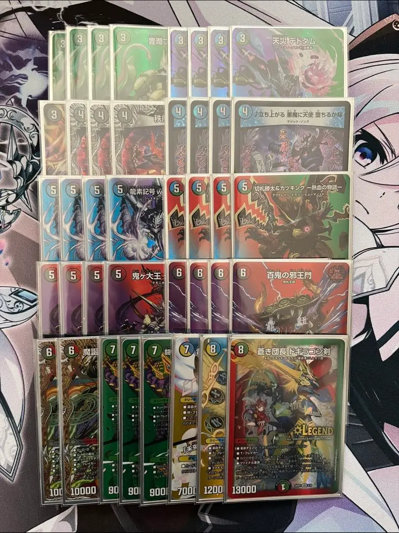 4c邪王門 MAXレア 4c邪王門 蛇王門 maxレア染め デッキ 高レート