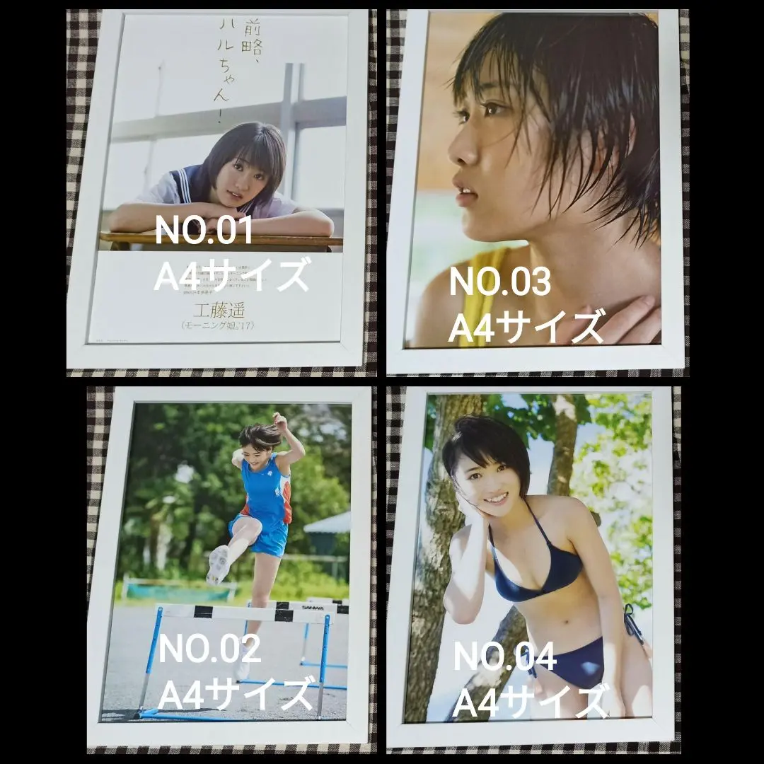 工藤晴香　グッズ　まとめ売り FkBhOPCXEAIOf_1.jpg