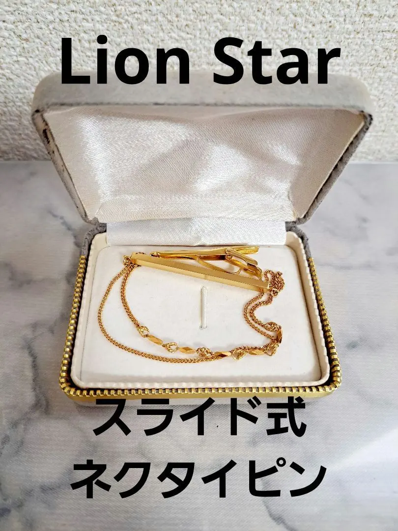 2025年最新】LION STAR ネクタイピンの人気アイテム - メルカリ