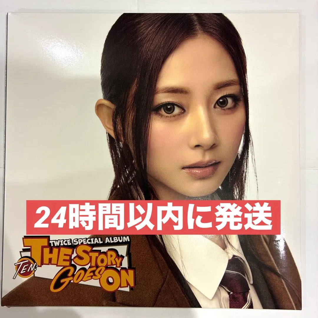 Thumbnail of TWICE Tzuyu THE STORY GOES ON cast