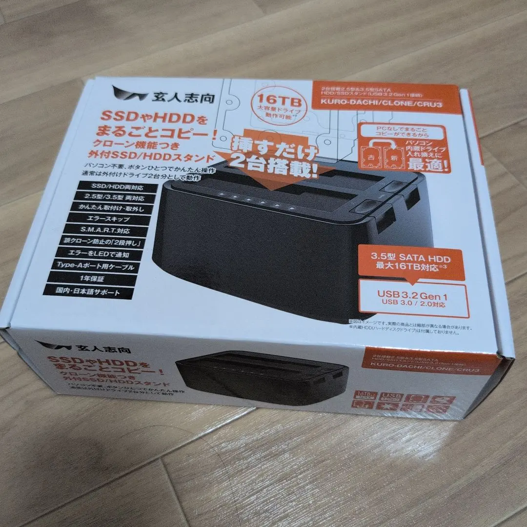2025年最新】kuro-dachi/clone/cru3の人気アイテム - メルカリ