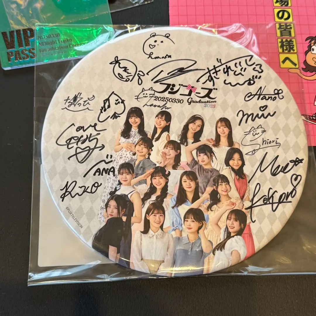 2025年最新】オールナイトフジコの人気アイテム - メルカリ