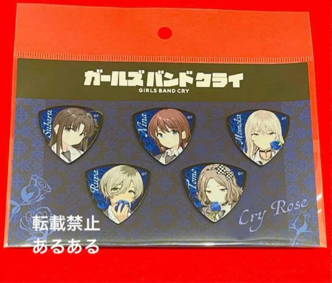 2025年最新】ヴィレヴァン ガールズバンドクライ 缶バッジの人気