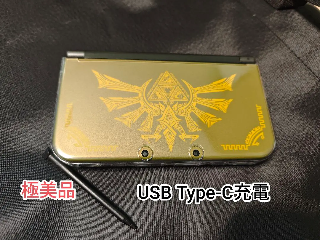 NEW3DSLL ハイラルエディション Newニンテンドー3DS LL ハイラル エディション | ニンテンドー