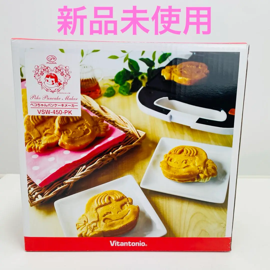 【新品未使用】Vitantonio ペコちゃんパンケーキメーカー　非売品 非売品 新品未使用 不二家 ペコちゃん パンケーキメーカー