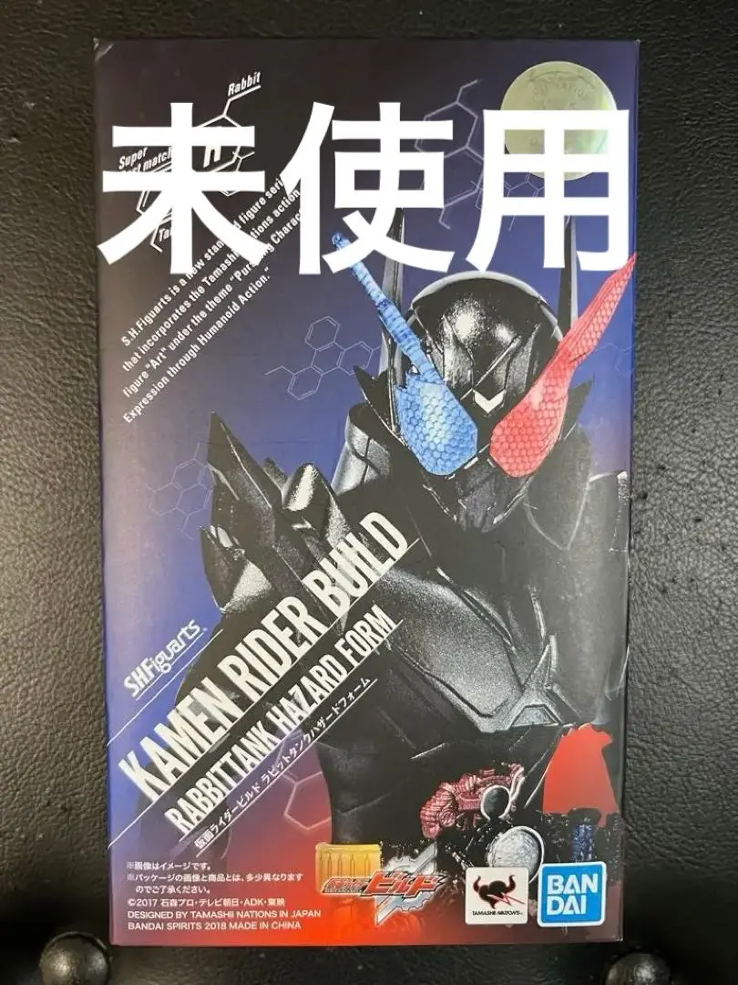 Amazon.co.jp: S.H.フィギュアーツ 魂ネイション2018 仮面
