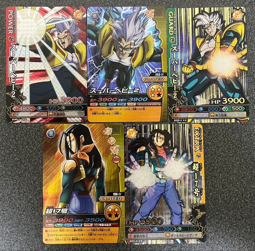 2025年最新】ドラゴンバトラーズ 激レアの人気アイテム - メルカリ