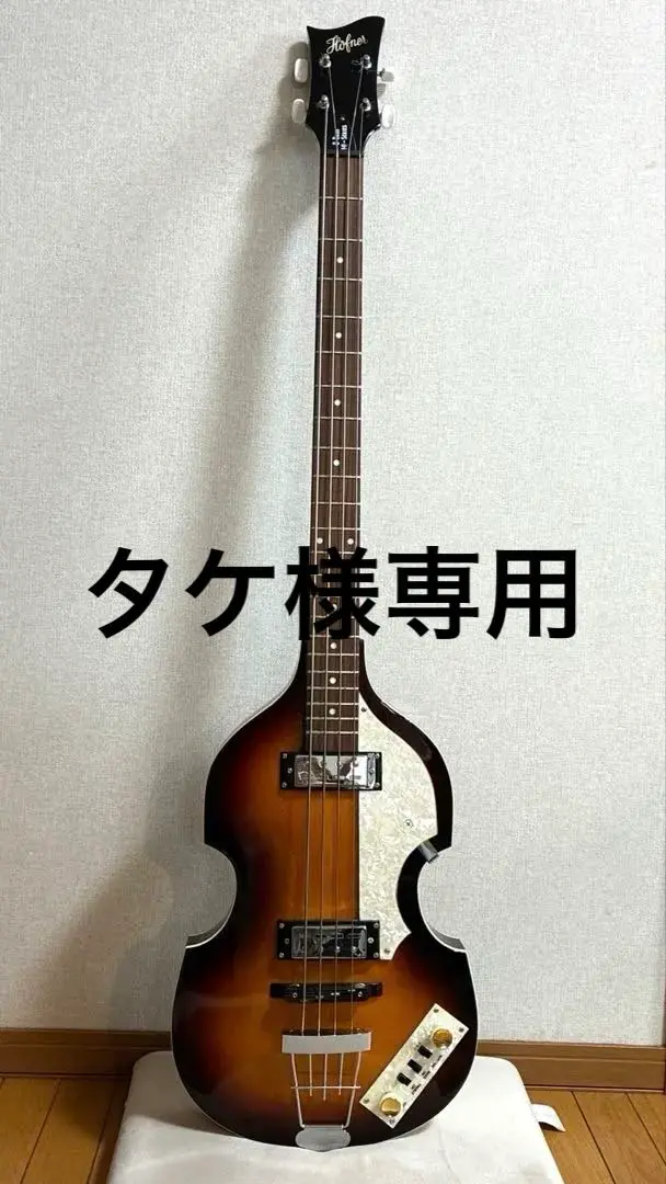 Amazon.com: Hofner Ignition Bass SB Violin Base Outlet