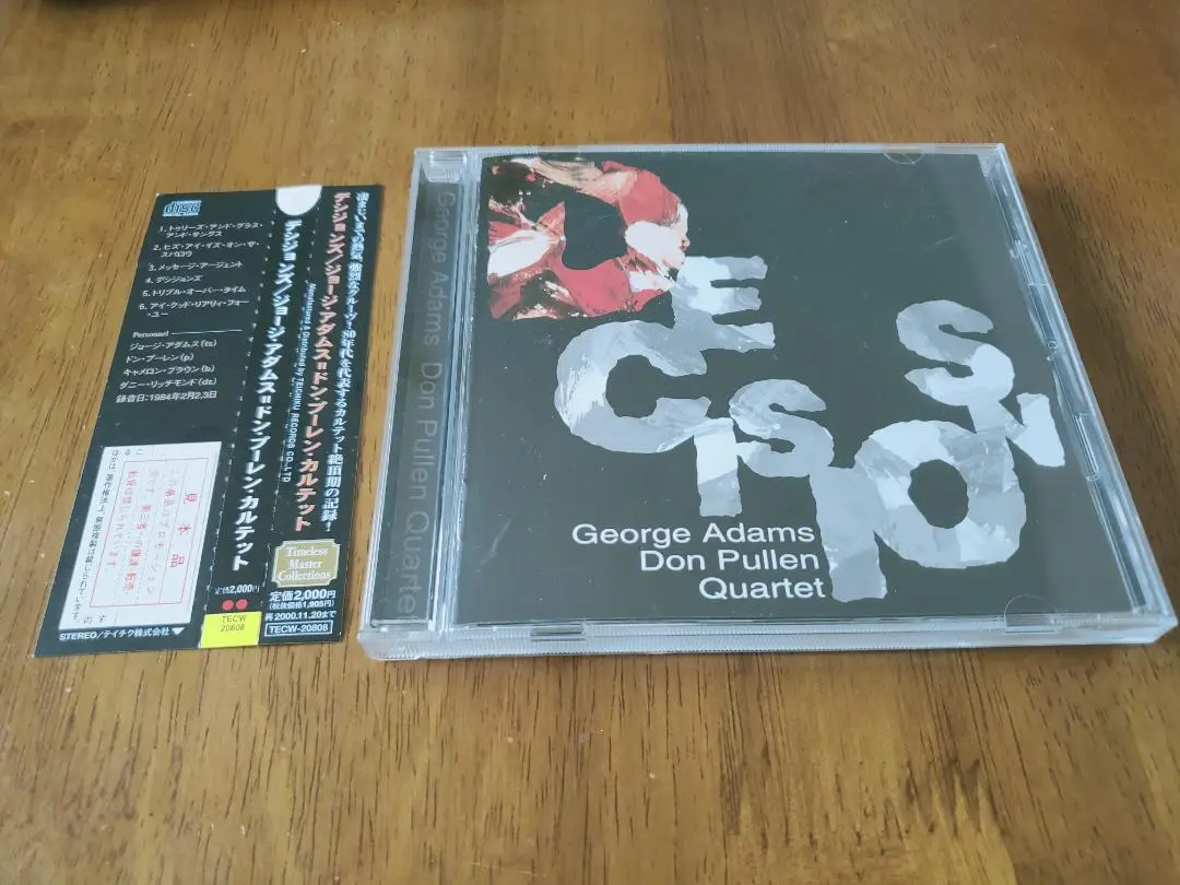 シティ ゲイツ 限定盤 ジョージ アダムス ドン プーレン カルテット 輸入 シティ・ゲイツ – ULTRA SHIBUYA