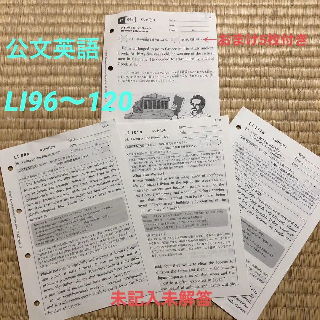 2025年最新】公文英語 i 未記入の人気アイテム - メルカリ