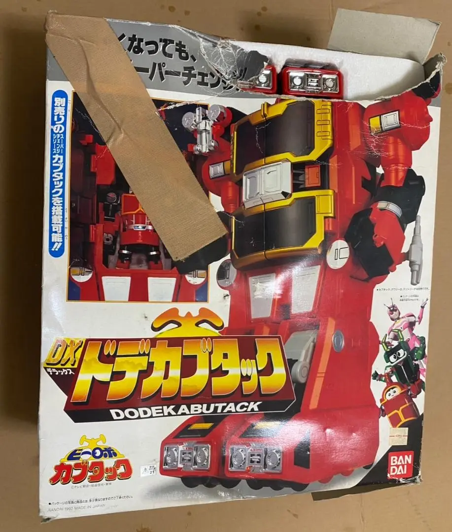 新品未使用♦︎未開封カブタックDX ppカードセット未展示品 m32831696320_1.jpg?1739715724