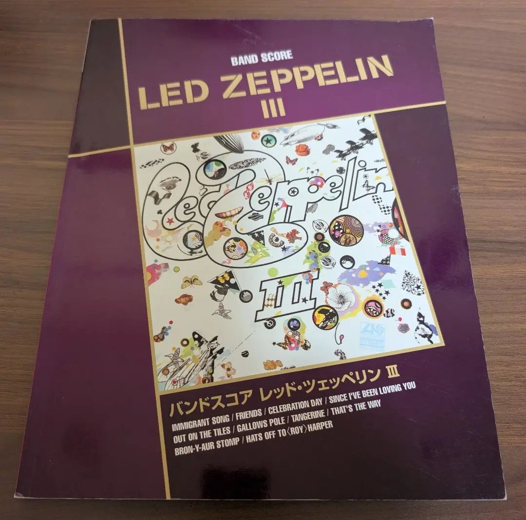 【希少】バンドスコア レッドツェッペリン3冊セット バンドスコア LED ZEPPELIN | - |本 | 通販 | Amazon