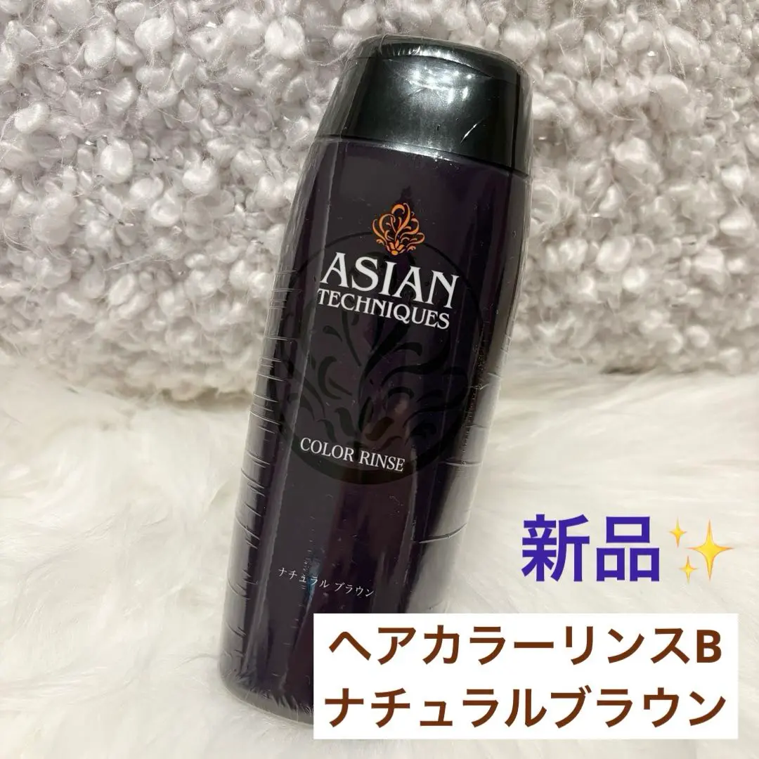 2025年最新】エイボン カラー リンスの人気アイテム - メルカリ