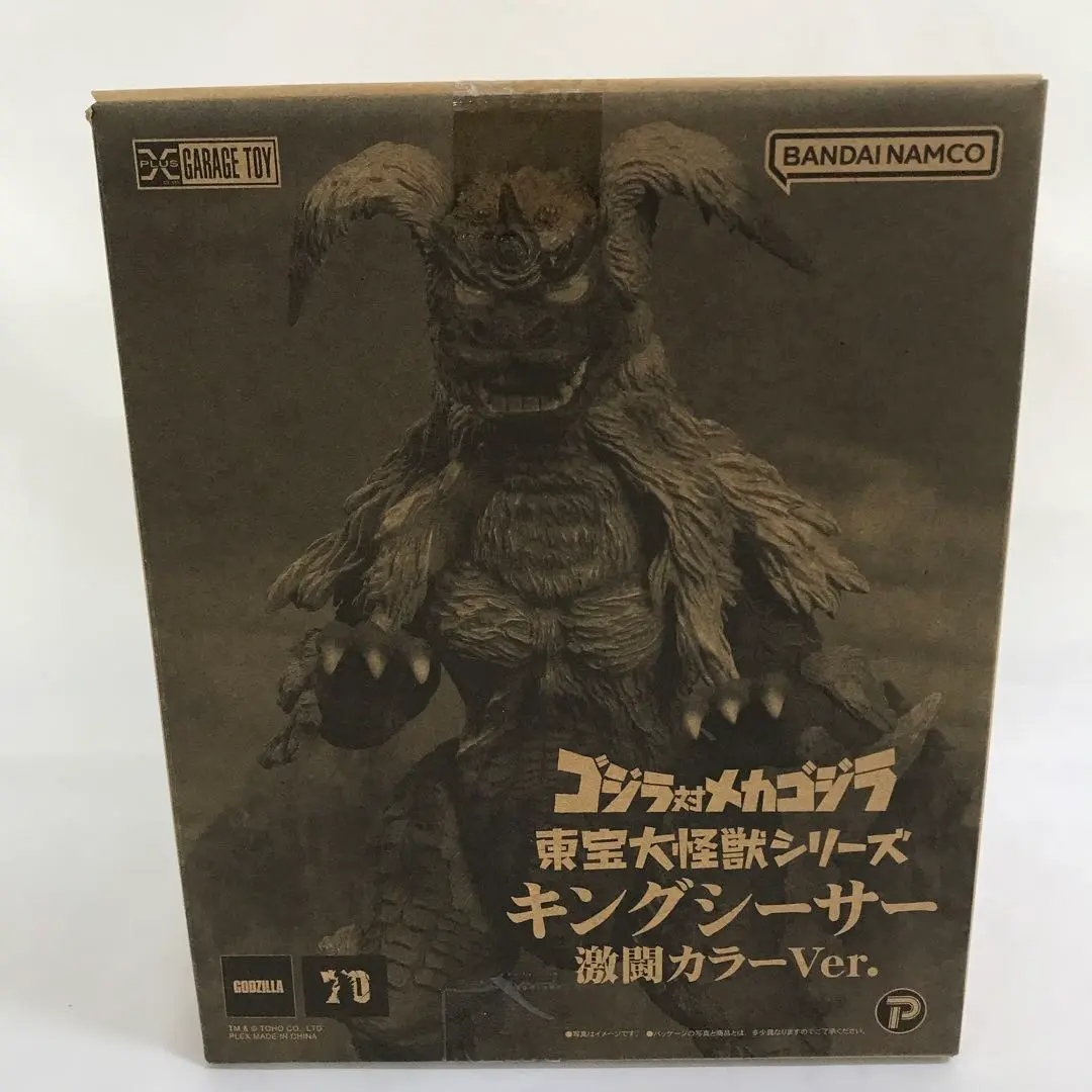 東宝大怪獣シリーズ キングシーサー 激闘カラーVer. 東宝大怪獣シリーズ キングシーサー 激闘カラーVer. | ゴジラ