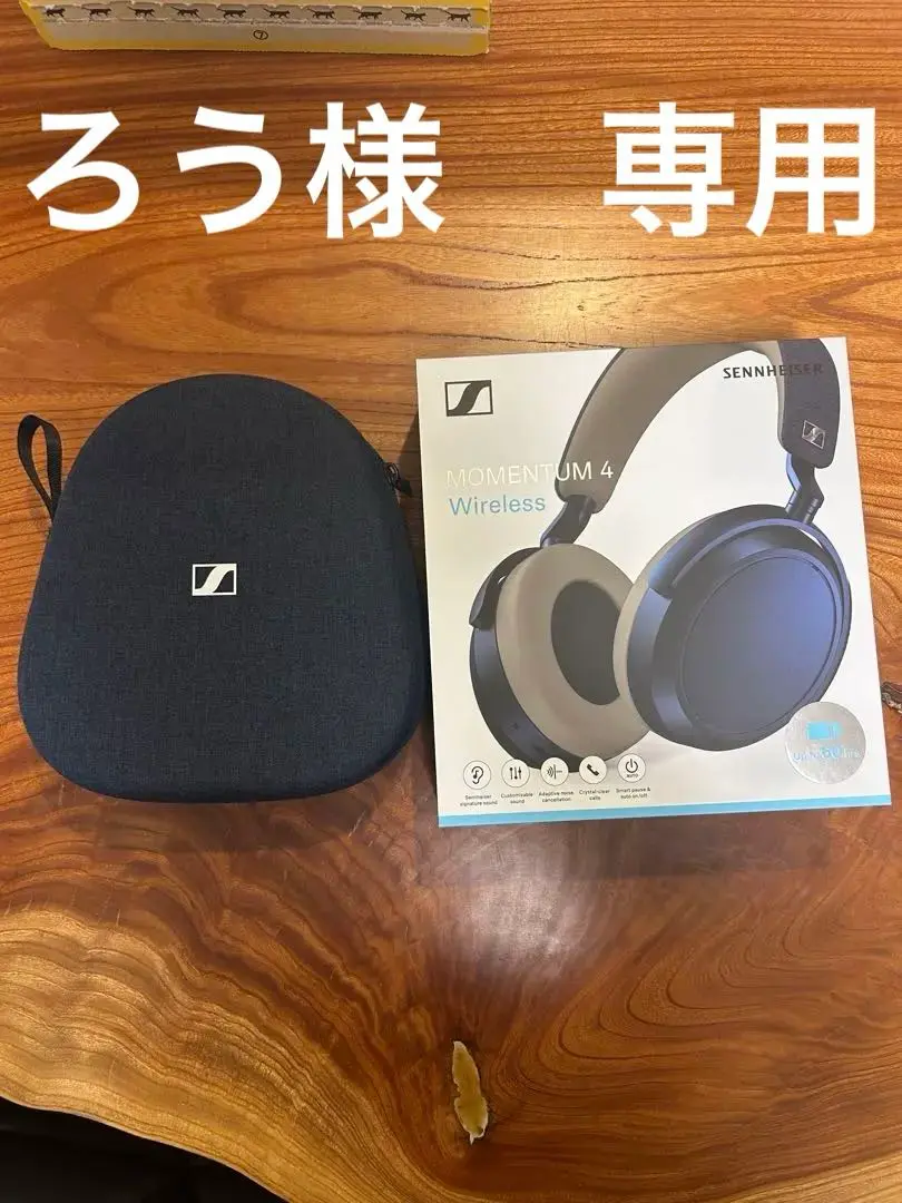 極美品Momentum 4 Wireless デニム　ほぼ未使用　5年保証付き ほぼ未使用】【最終値下げ】MOMENTUM 4 Wireless Denim