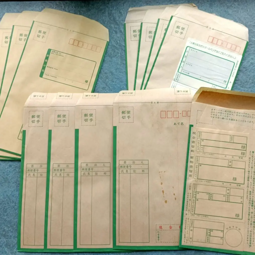 現金書留 未使用4枚セット 現金封かん紙8枚付き 郵政省 未使用品