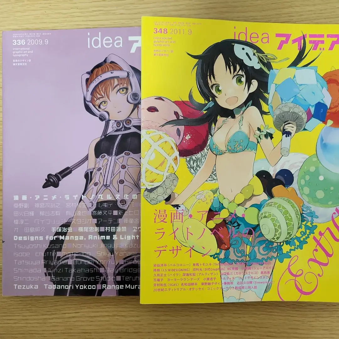 最終決算 idea 2025年最新】アイデア 336の人気アイテム メルカリ - アート・デザイン・音楽