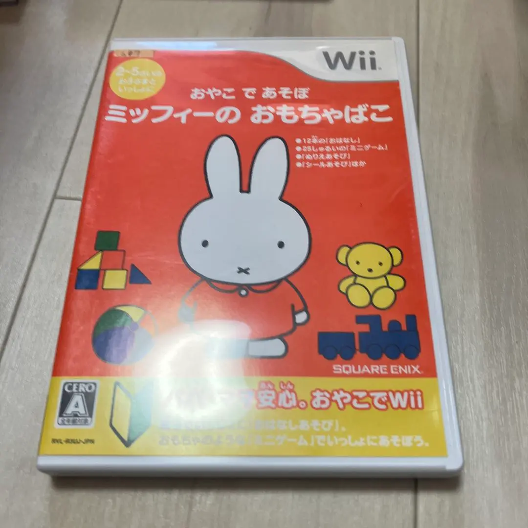 希少【新品未開封】ミッフィーのおもちゃばこ Wii ゲーム - メルカリ