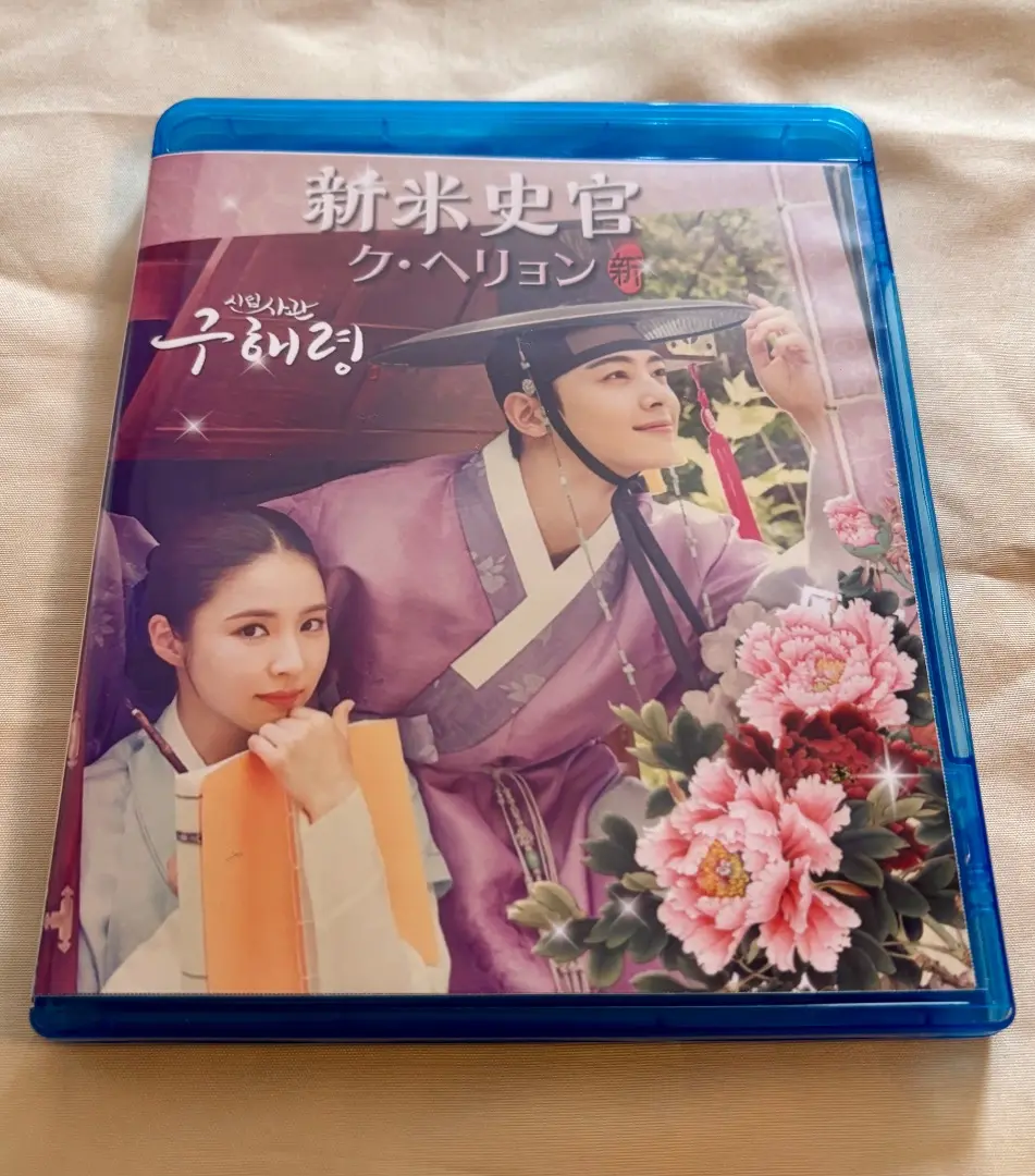 新米史官　ク ヘリョン OST チャウヌ トレカ付き チャ・ウヌ主演 新米史官ク・ヘリョンOSTアルバムのご紹介