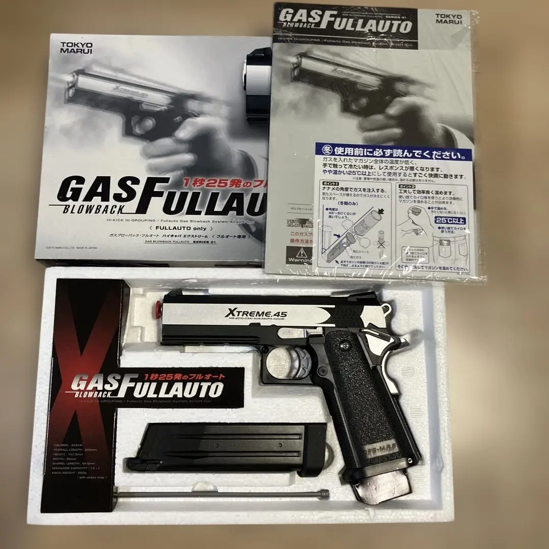 東京マルイハイキャパエクストリーム ジャンク 41mGuyrtHEL._UF350,350_QL80_.jpg