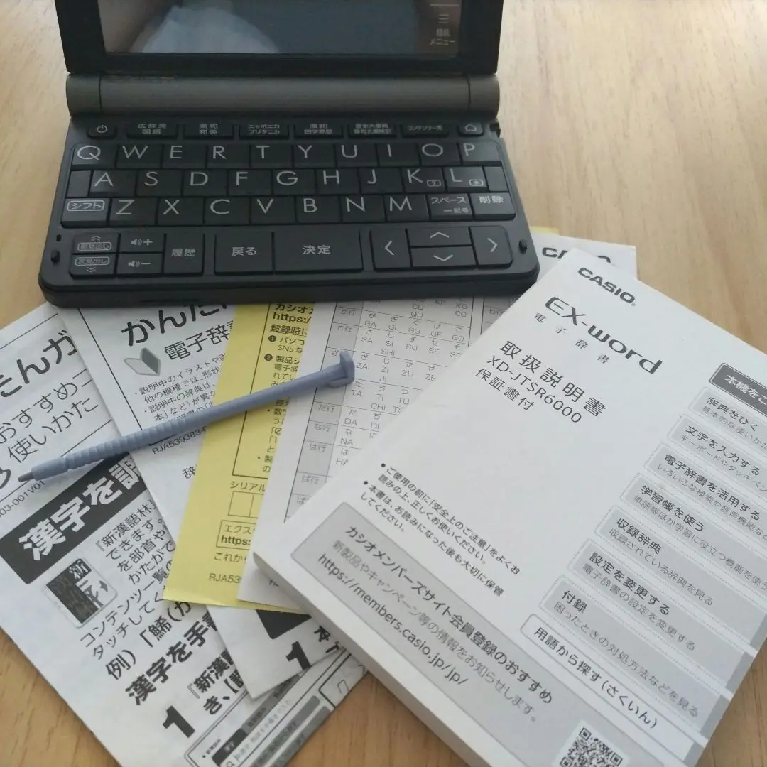 2025年最新】casio 電子辞書 xd-jtsr6000の人気アイテム - メルカリ