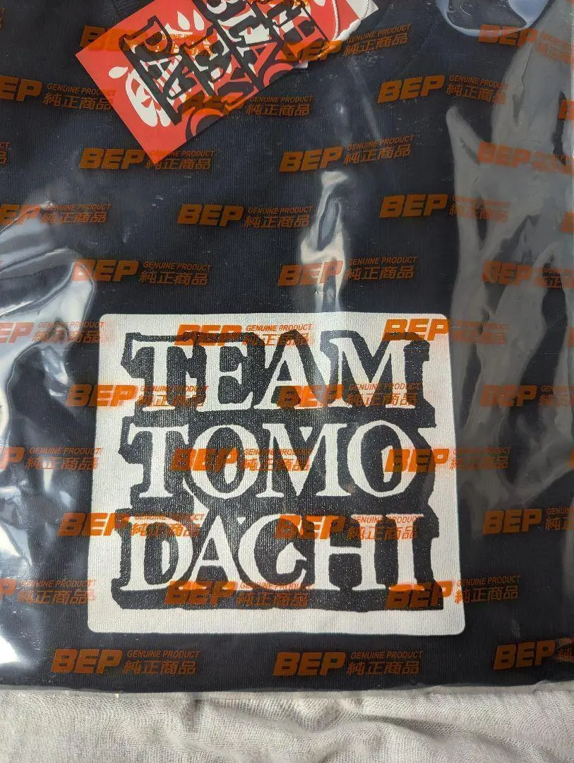 2025年最新】千葉雄喜 ブラックアイパッチの人気アイテム - メルカリ