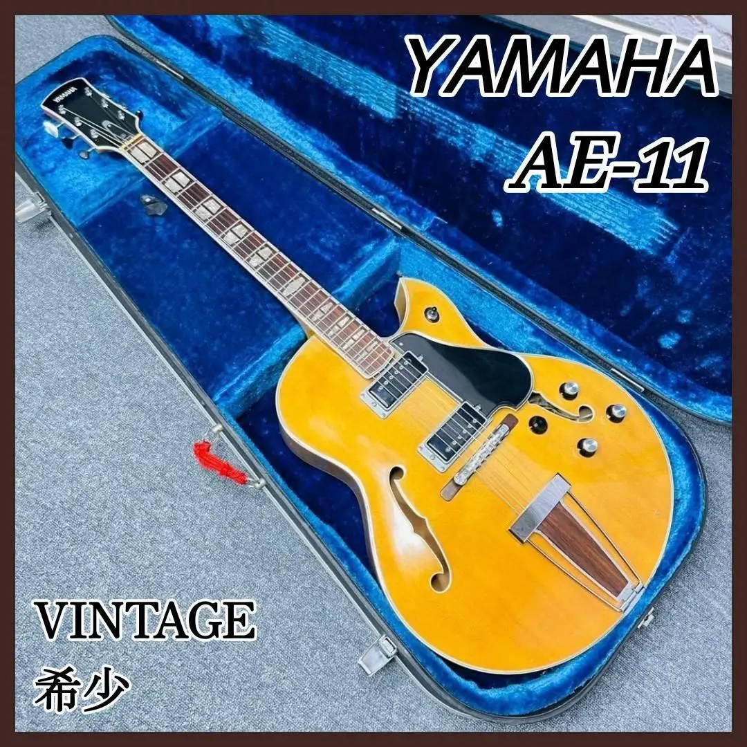 【ヴィンテージ・希少】YAMAHA AE-11　純正ケース付き YAMAHA AE-11 MIJ Vintage Jazz ArchTop Sunburst W/Hard Case