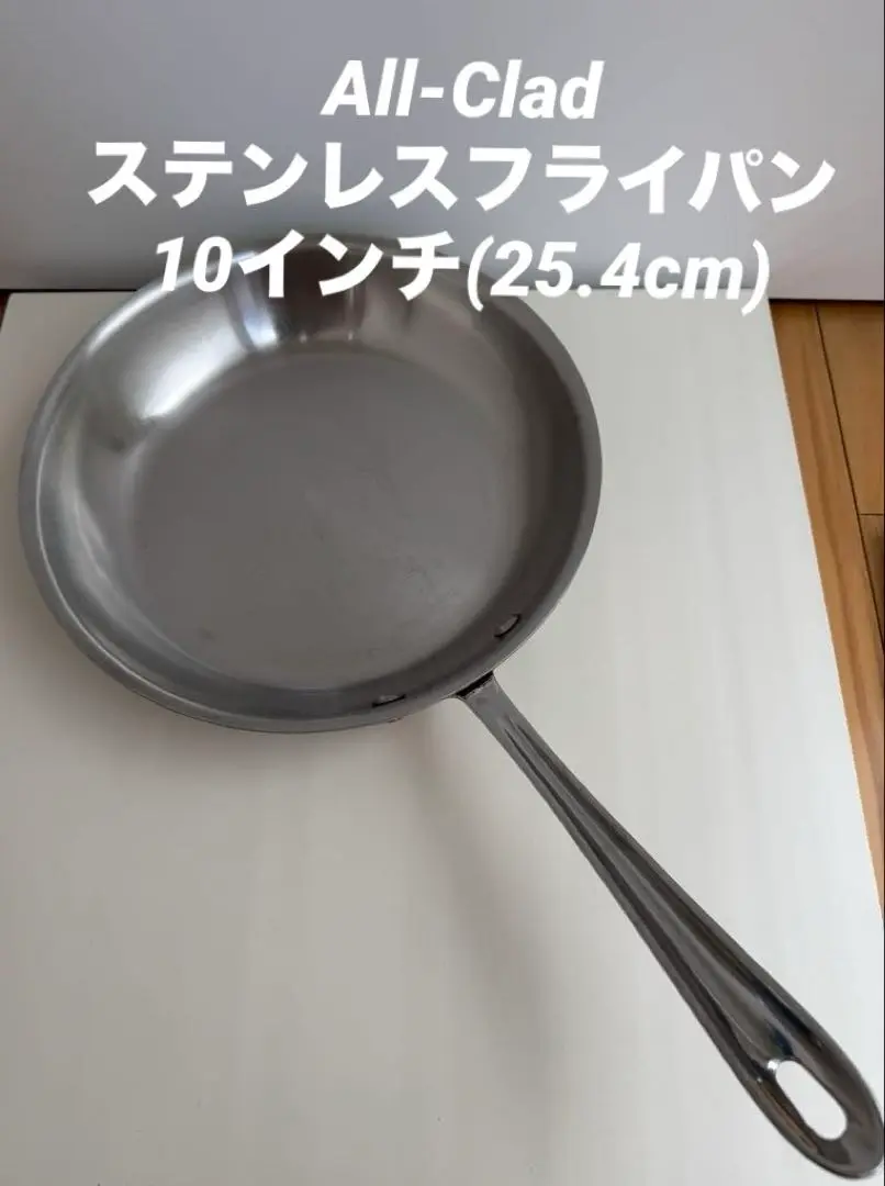 All-Clad ステンレスフライパン 10インチ・8インチ　2個セット 2025年最新】all clad フライパンの人気アイテム - メルカリ