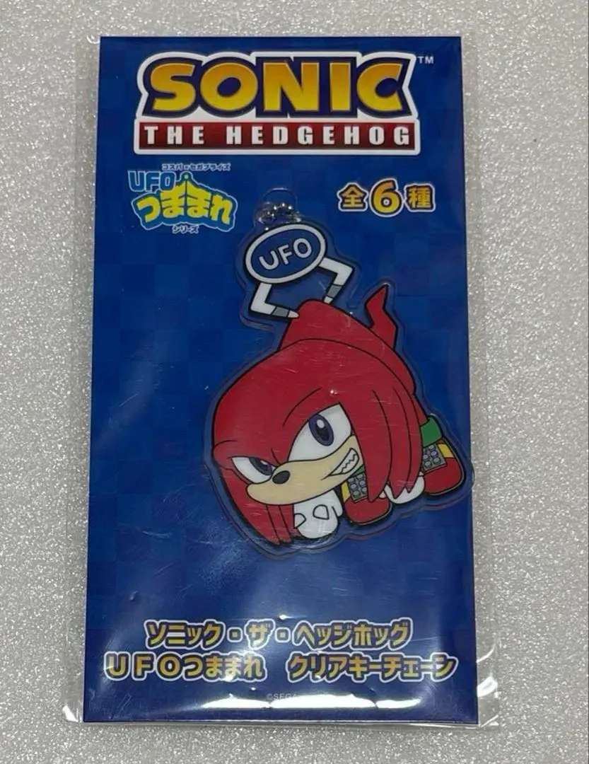 ソニック・ザ・ヘッジホッグUFOつままれクリアキーチェーン 6点セット ソニック・ザ・ヘッジホッグUFOつままれクリアキーチェーン 全6種