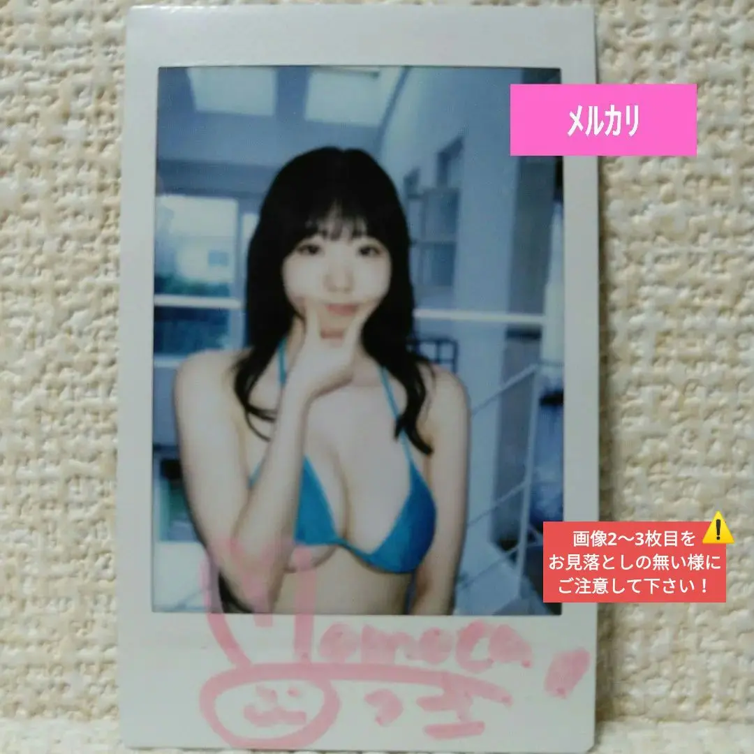 百田光稀(百田光希) サイン入り チェキセット 百田光稀 百田光希 DVD MILLON NUDE 直筆サイン入りチェキ