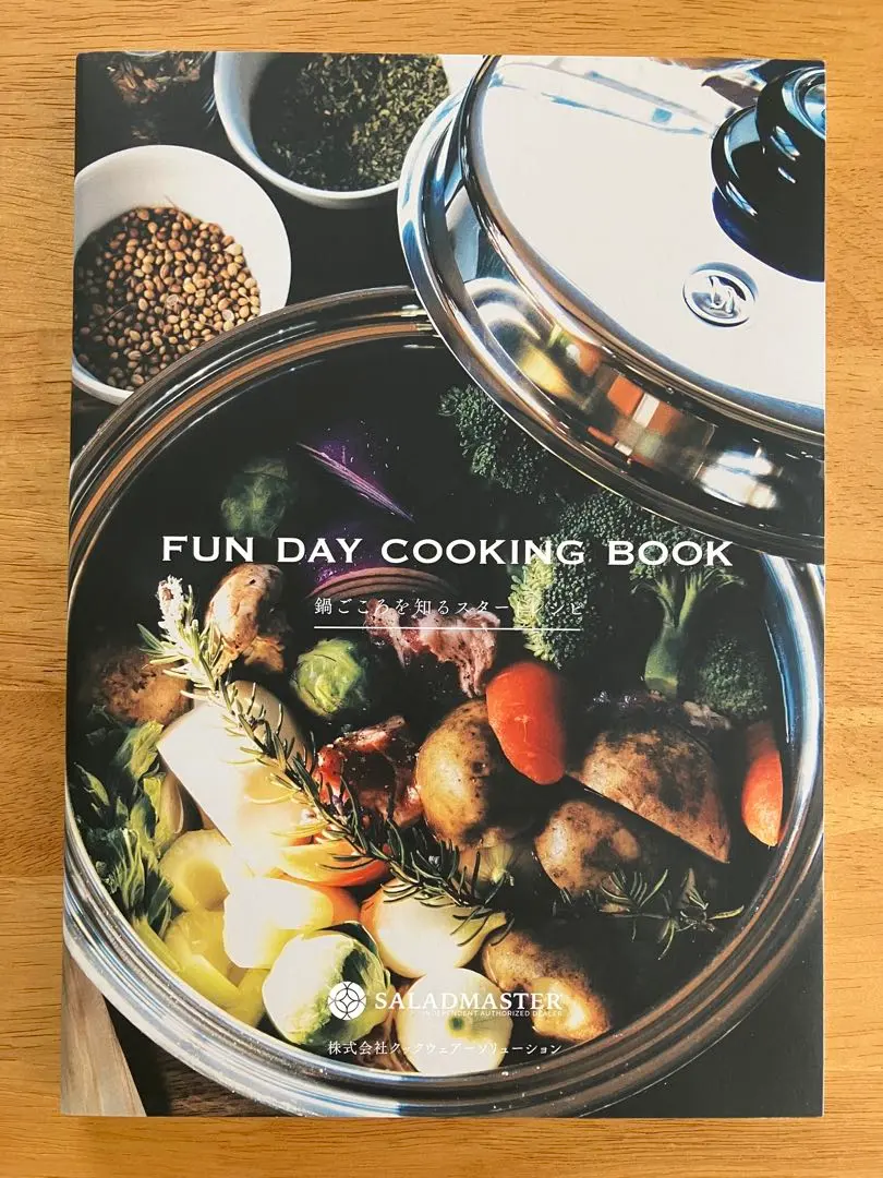 2025年最新】サラダマスタ-鍋の人気アイテム - メルカリ