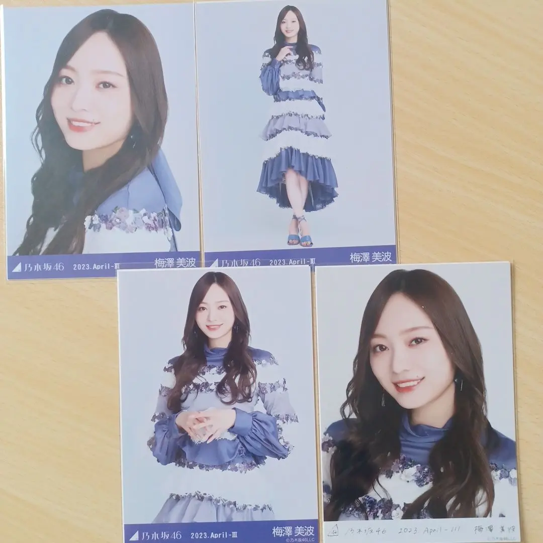 Thumbnail of Minami Umezawa 2023.April-III (R included) Complete set of 4, official photo, Nogizaka46