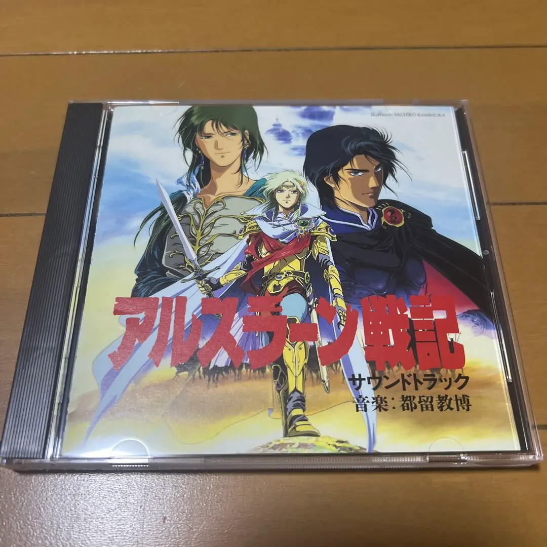 「アルスラーン戦記3・4」オリジナル・サウンドトラック Amazon.co.jp: アルスラーン戦記III・IV: ミュージック