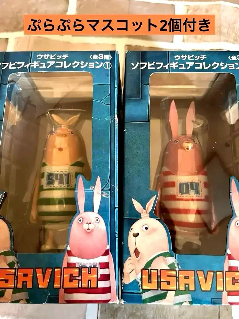 2025年最新】ウサビッチ キレネンコ ソフビフィギュアの人気