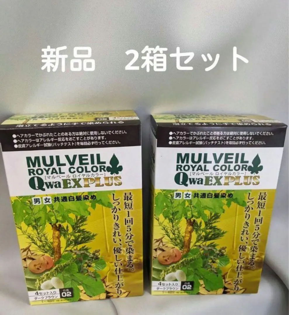 MULVEIL  COLOR 4セット入×3箱セット MULVEIL ROYAL COLOR 4セット入×3箱セット