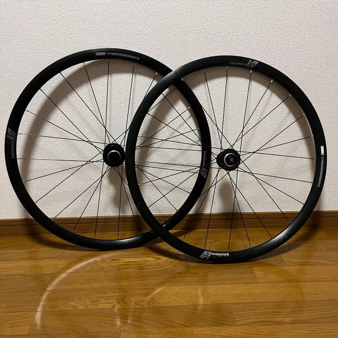 Vision Team 30 Alloy Tubeless Center Lock Disc Brake