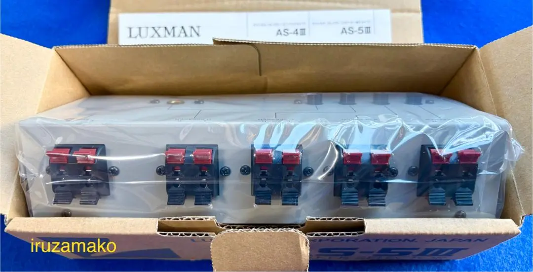 【動作確認済・元箱付】LUXMAN AS-5III スピーカー/アンプセレクター LUXMAN AS-5II | MacBSの日常生活的日記