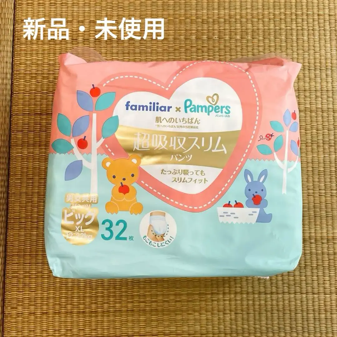 値引き中‼️ファミリア familiar パンパース Mサイズ おむつ 71y70Af1TjL._AC_SY200_QL15_.jpg