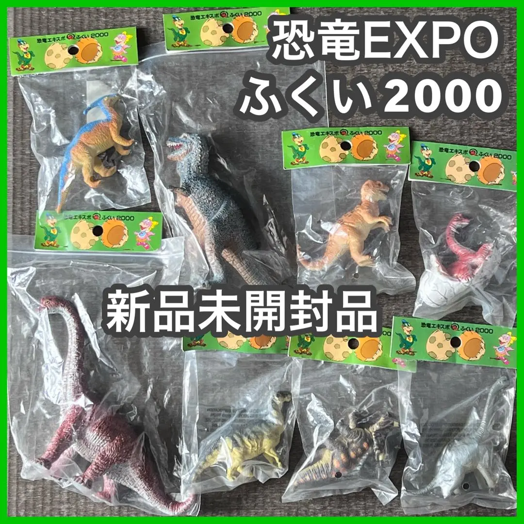新品 恐竜万博ふくい2000 EXPO 恐竜フィギュア トリケラトプス 恐竜 フィギュア トリケラトプス ビニールモデル プレミアム