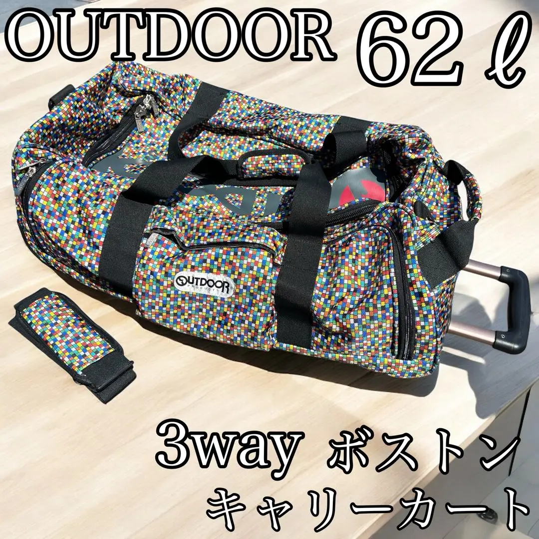 2025年最新】outdoor products ボストンキャリーの人気アイテム