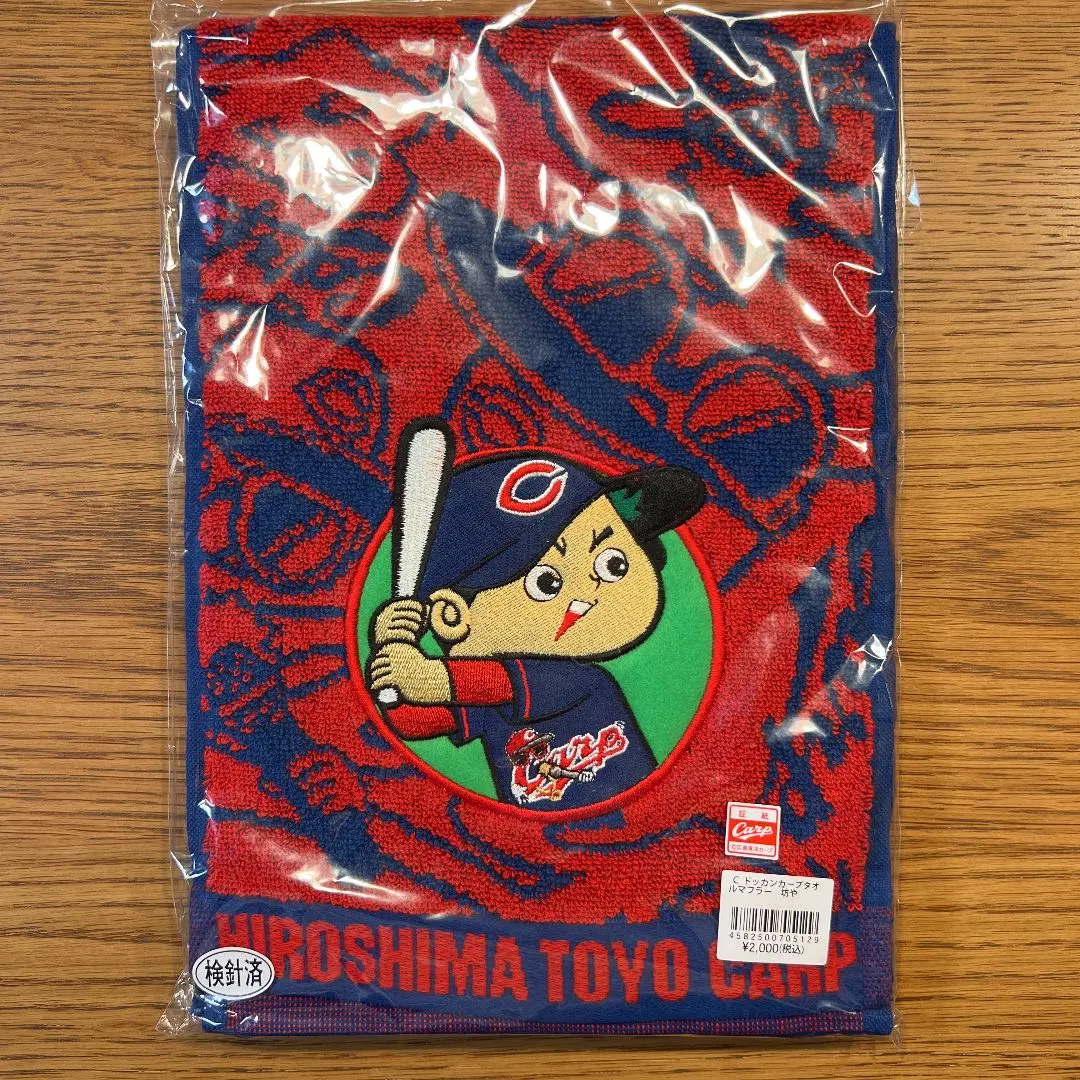 Thumbnail of Carp Dokkan Carp Towel Muffler Boy